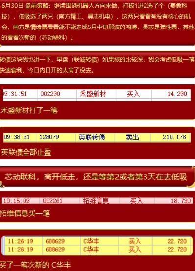 2024年澳门管家婆免费资格解读：迷你版ETK584.24方案详析