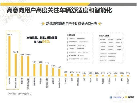 2024澳门正版免费资料车决策资料，CIJ449.15最终版揭晓