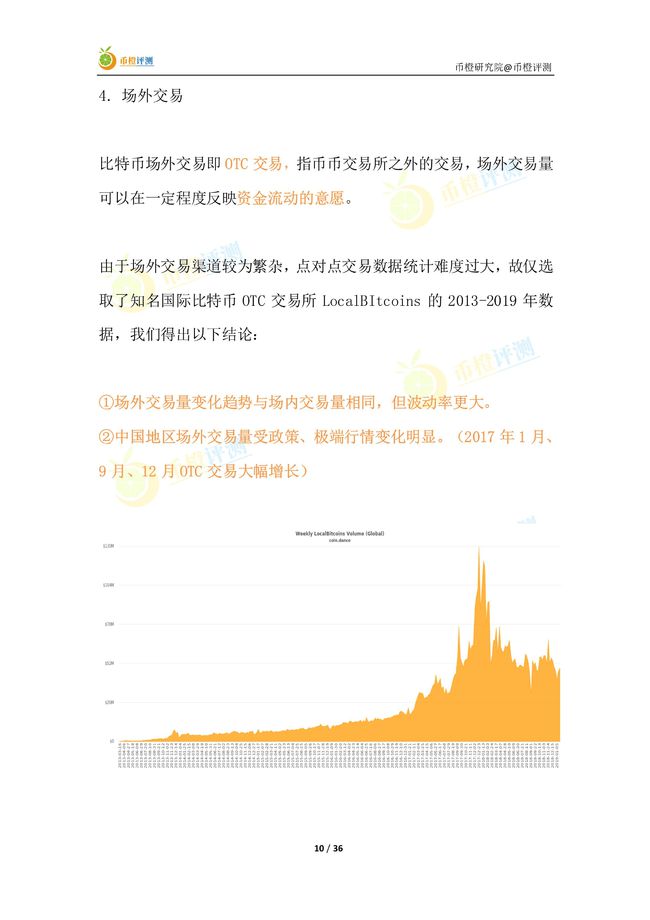 精准传真7777788888解读，户外RQT186.21研究分析新篇