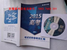 2024澳新免费资料宝典，精华解读汇编_校园EYK89.43版