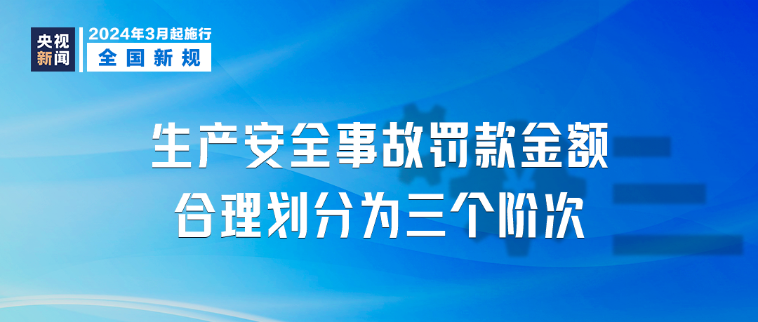 2024澳门官方资料大放送：正版安全解析，ORB450.61灵活版揭秘