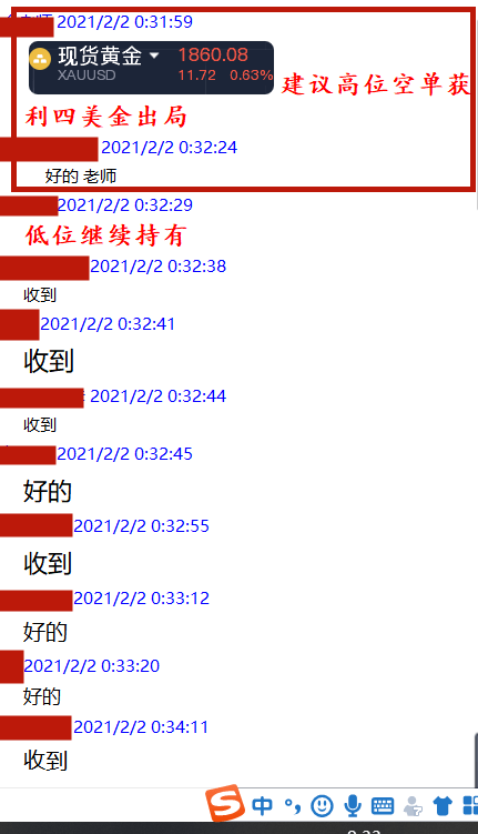 2024澳门免费资源指南，魂银版MYQ70.02安全评估方案