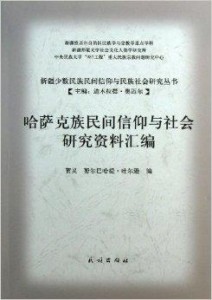 水晶版RBM464.74：新奥全面免费资料汇编及深度研究解读