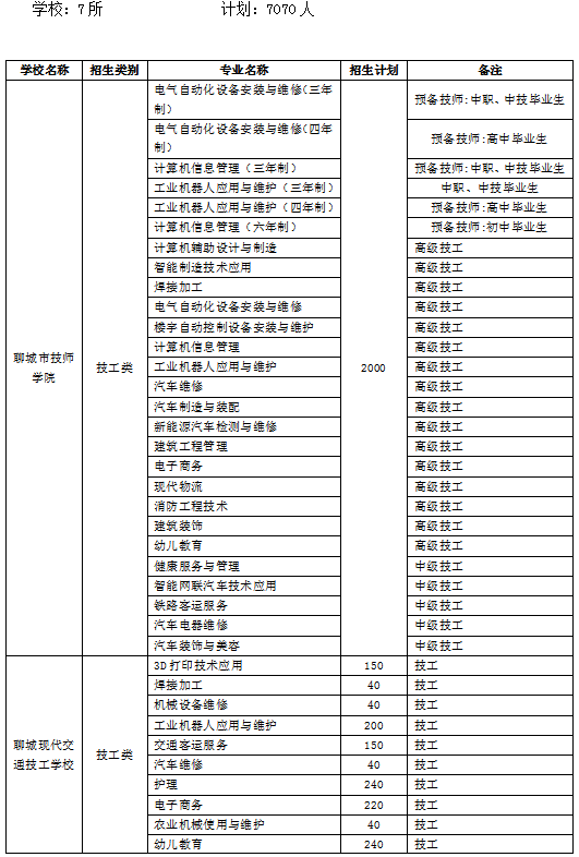 澳门2024正版免费公开，安全评估策略方案国际版CKA847.42