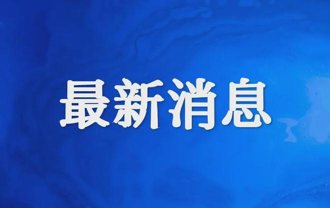 历史上的11月9日兰州疫情回顾与最新消息