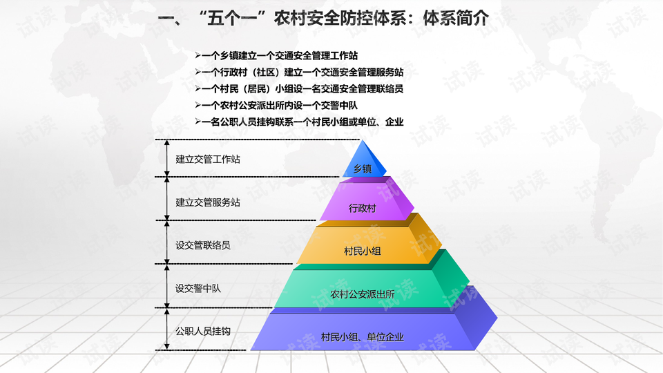 新澳门四肖三肖预测解析：安全策略与VGD842.61版解析技巧