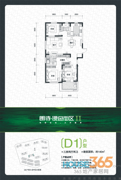 2024新奥彩开奖纪实：图库鉴赏与智能UKV885.25版解析