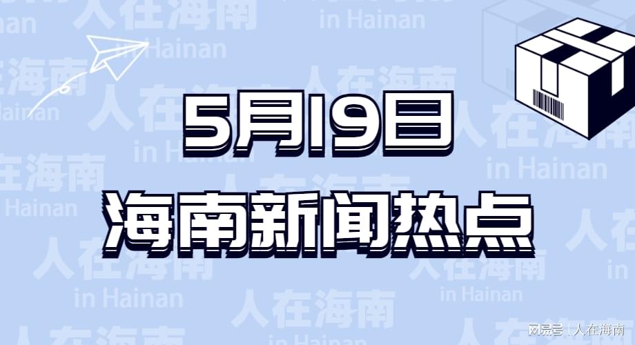 2024年11月10日 第104页