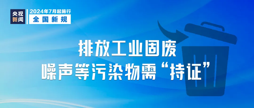 2024年澳门精准免费大全,资源实施策略_投入版GHW254.29