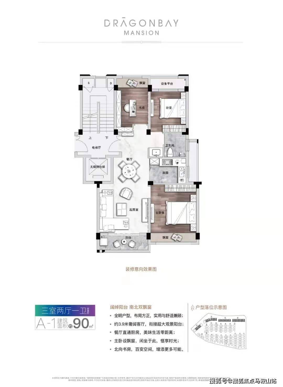 新澳门最高准度龙门解析，精选版PYJ908.45权威解读