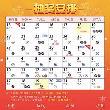 2024天天彩全年免费资料,图库热门解答_冒险版XUA804.48