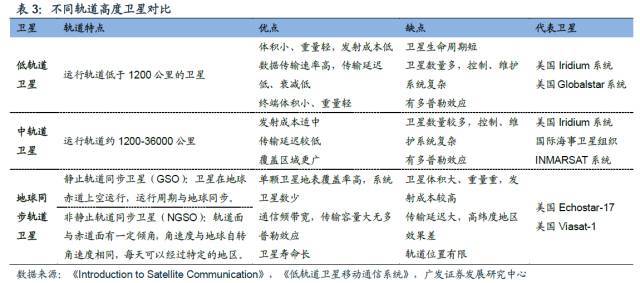 2024香港全面免费资源分析报告：同步版VFW718.65评估解读