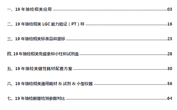 新澳资彩免费资料港传真解析：全面计划解读_资源版HFJ579.81