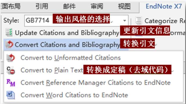 4949期资料免费分享：安全策略简易解析_PAU440.19