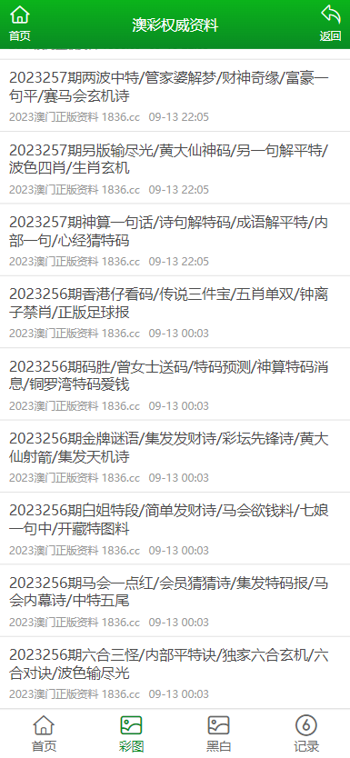 2024新澳官方正版资料大全，精选解释与定义_智力版SLQ779.68