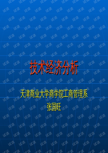 2024正版资源免费宝典解析，全面攻略鉴赏_挑战版HNL813.09