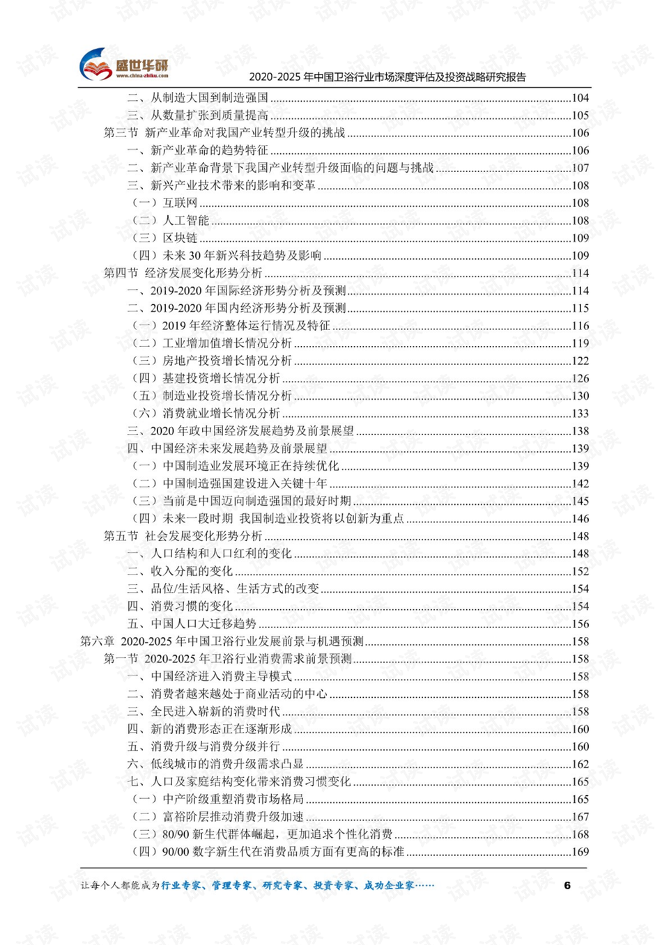 新澳精准资料大放送第221期：安全策略评估_解放版VZK179.33