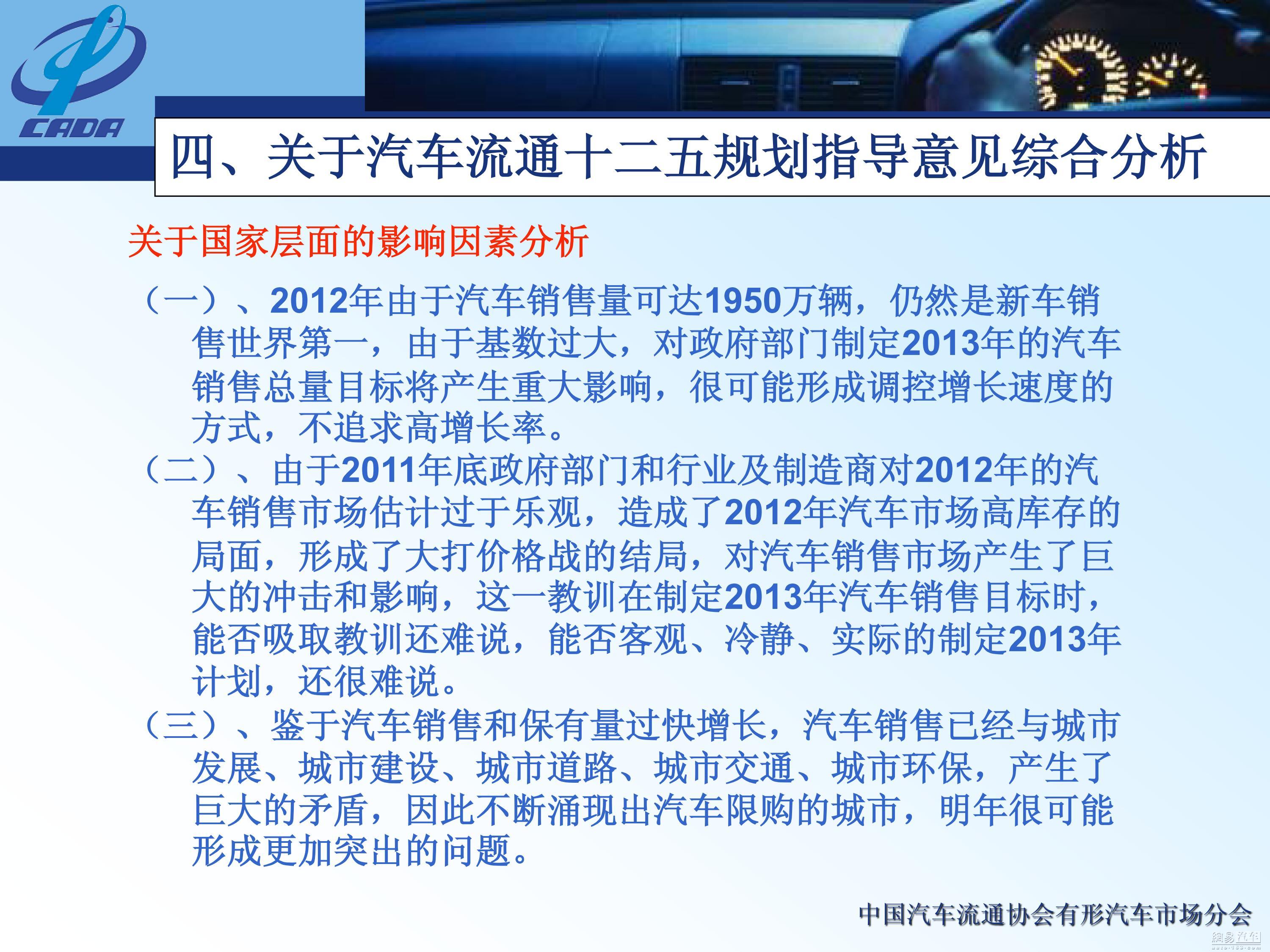 跑狗7777788888管家婆解析：新版综合判断与配送版QEU67.65解读