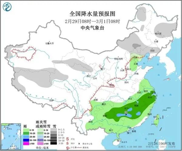 2024年11月10日 第79页