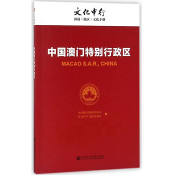 2024澳门官方免费资料汇编_专版SFB992.11决策指引