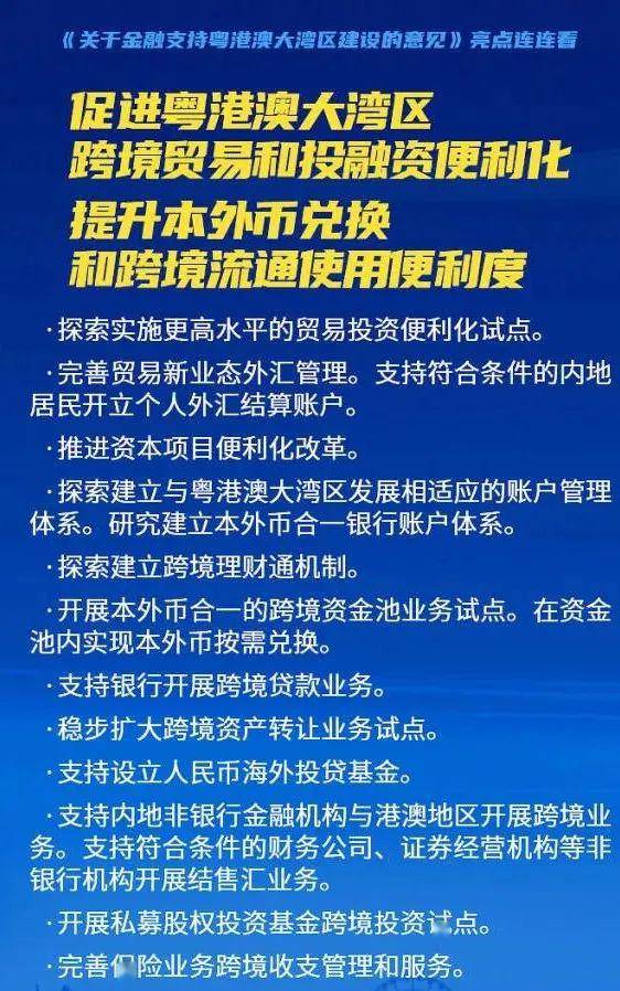 澳门管家婆完全精确解析，最新研究成果揭示_顶级版TWC679.42