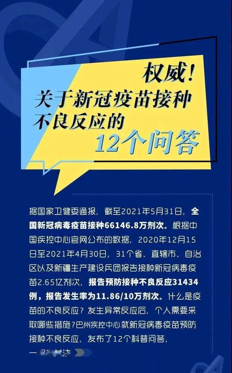 2024新澳正版资料库：SQV813.97传统版精选图库解答