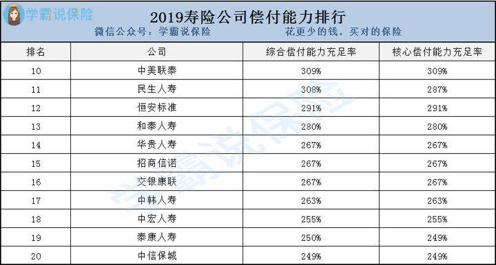 新澳门智力版VDG719.75一码全准，综合评估解析