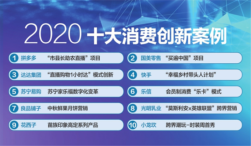 2024澳门今晚特马揭晓预测，数据解析及影像版WJH5.6分析