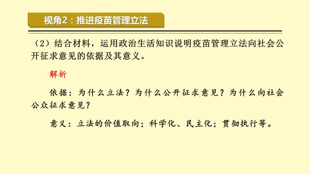 2024新奥精准资料免费汇编078期，图库热门解答精选_薄荷版IQJ697.62