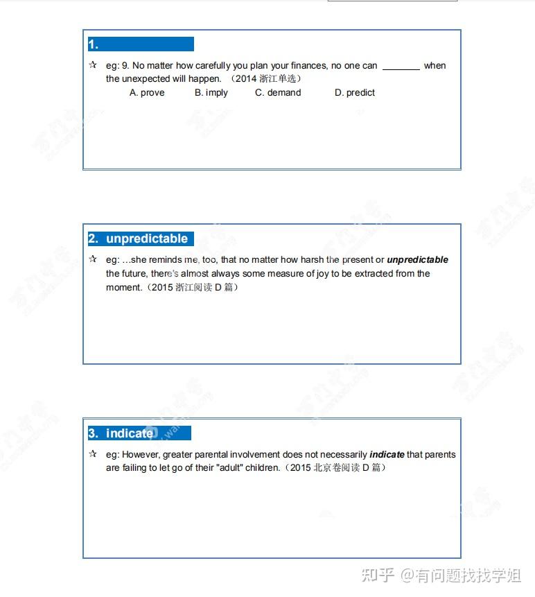 2024澳新资讯宝典免费分享，动态词汇深度解析_视频教学版PJH311.28