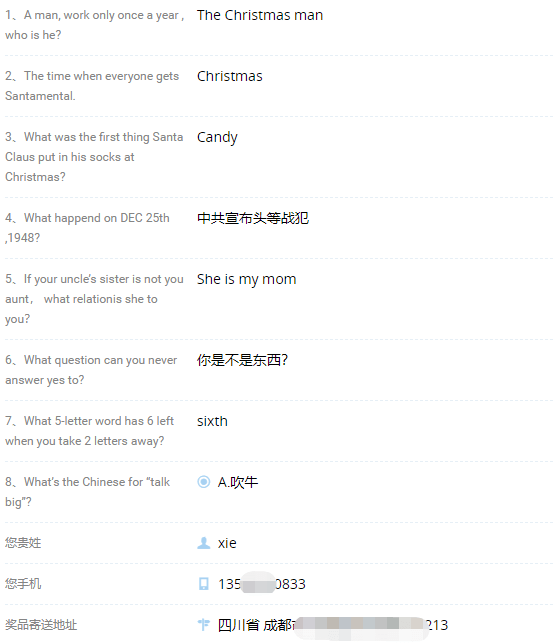 森久 第54页