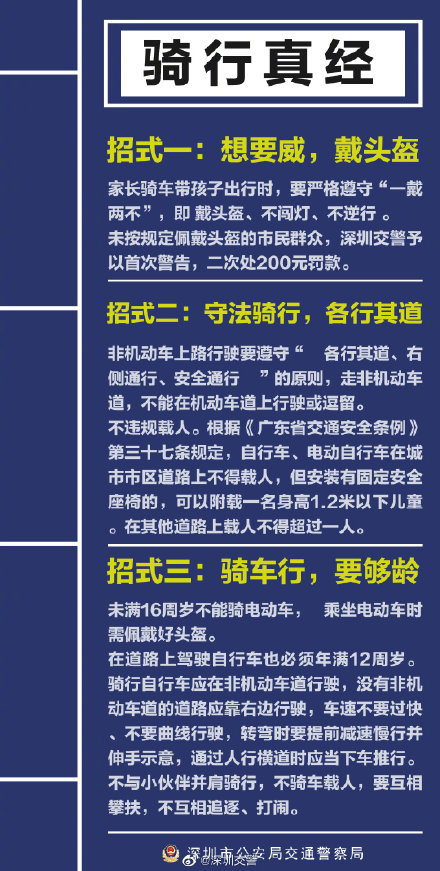 澳门平特一肖必中秘籍，安全分析攻略_资源版YVC62.17