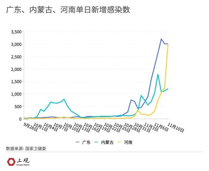 2024年11月10日 第44页