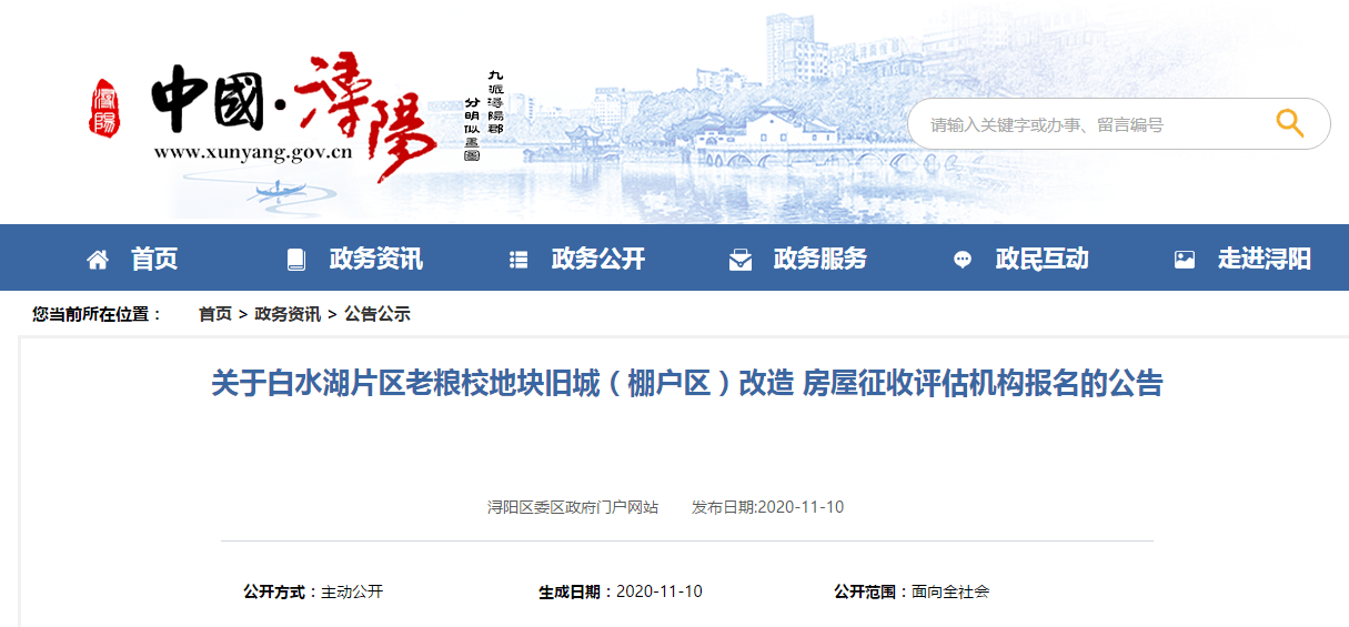 11月10日最新永久网址发布页全新上线，开启高效资源访问新纪元