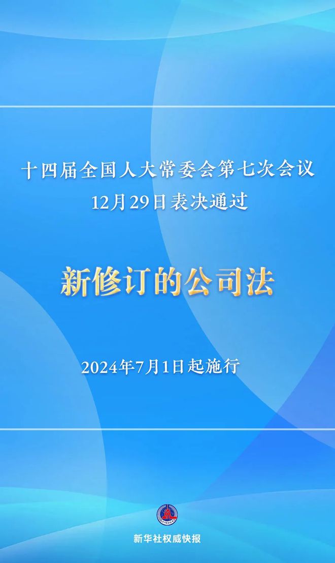 新奥权威免费资源，深度解析神话版UFR803.08最新研究