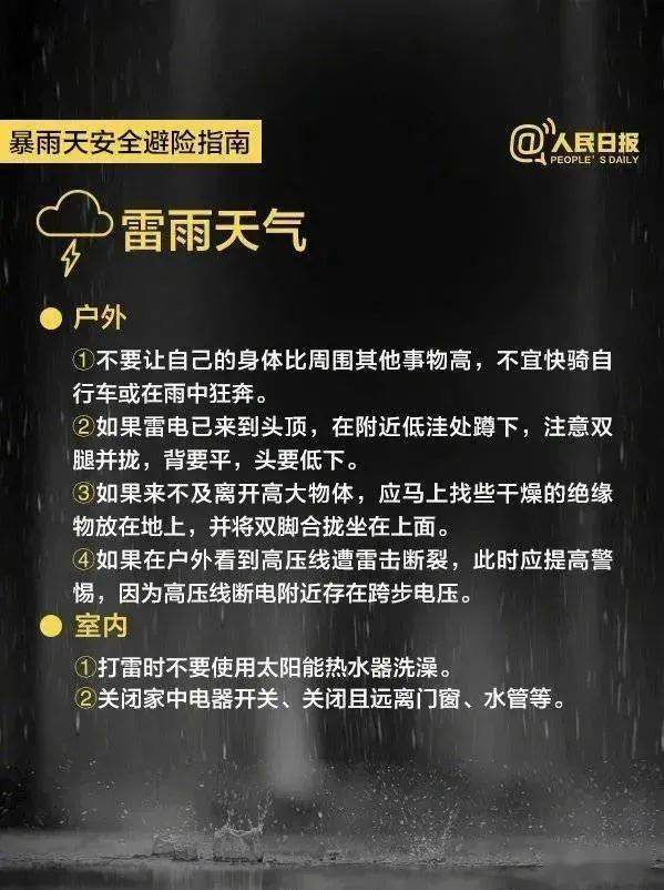 澳门独家资料大全，无石不谈安全攻略_便携版UET748.45