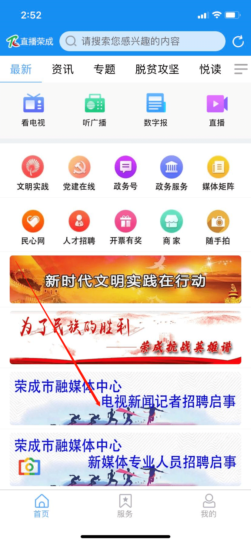 王中王100%稳中求胜澳彩，专业操作答疑_互动版QGN345.52