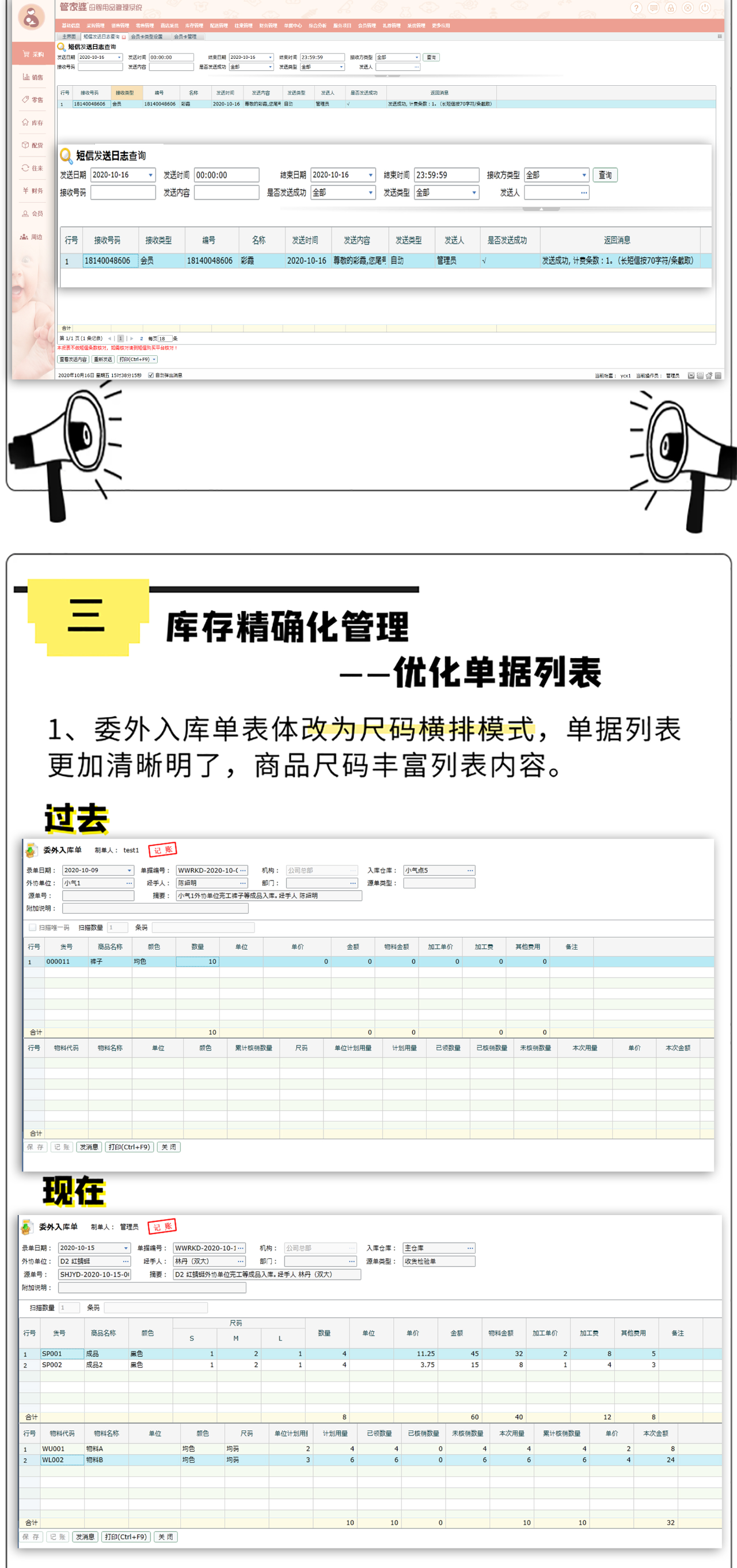 2024年澳门管家婆免费资格解锁，魂银版JGF890.8高效执行答疑