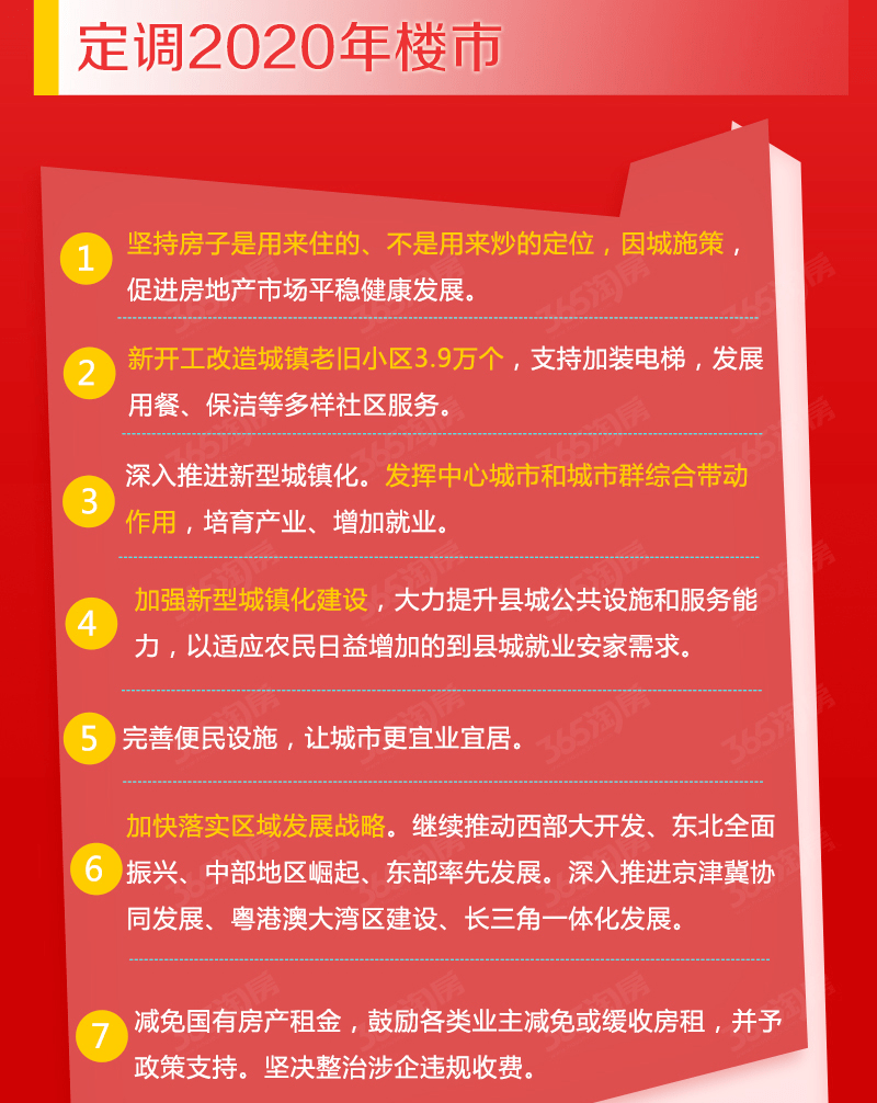 新澳好彩免费资料查询V最新版，揭晓赢家结果_独家LDQ867.94