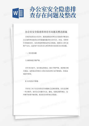 新澳内部一码精准公开,安全评估策略_公积板YLV723.35