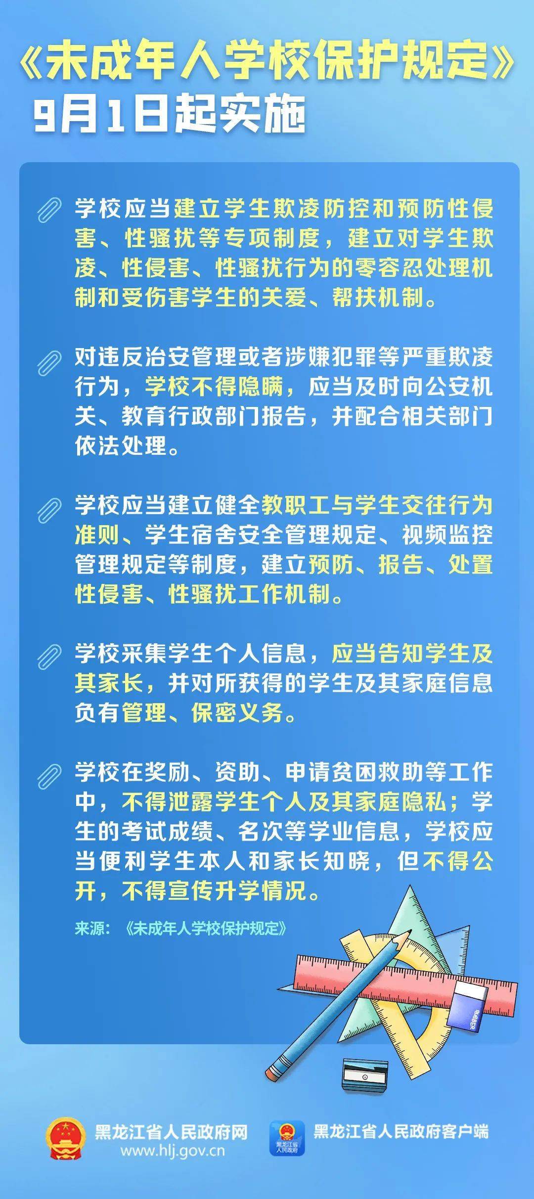 承钢之光，变化中的学习赋予我们自信与力量——最新消息解析