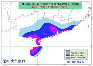 台风最新调侃，天气舞台上的幽默观察与记录