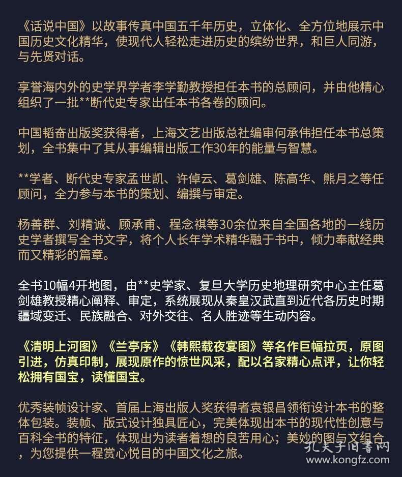 历史上的11月10日，探究网络骂词现象演变与深度影响评测