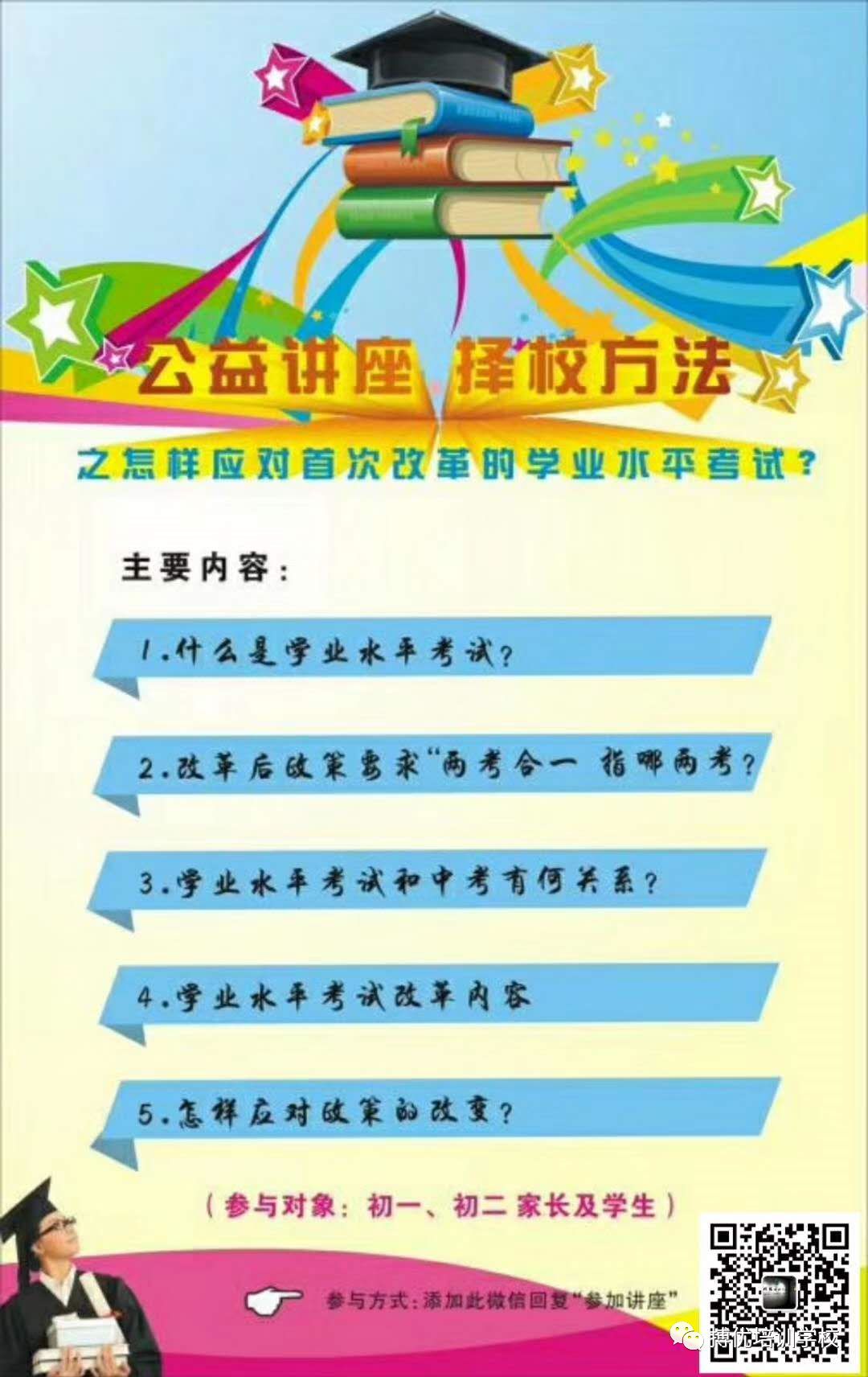 2024澳门好彩通天天更新，正品学习版PCG321.99下载指南