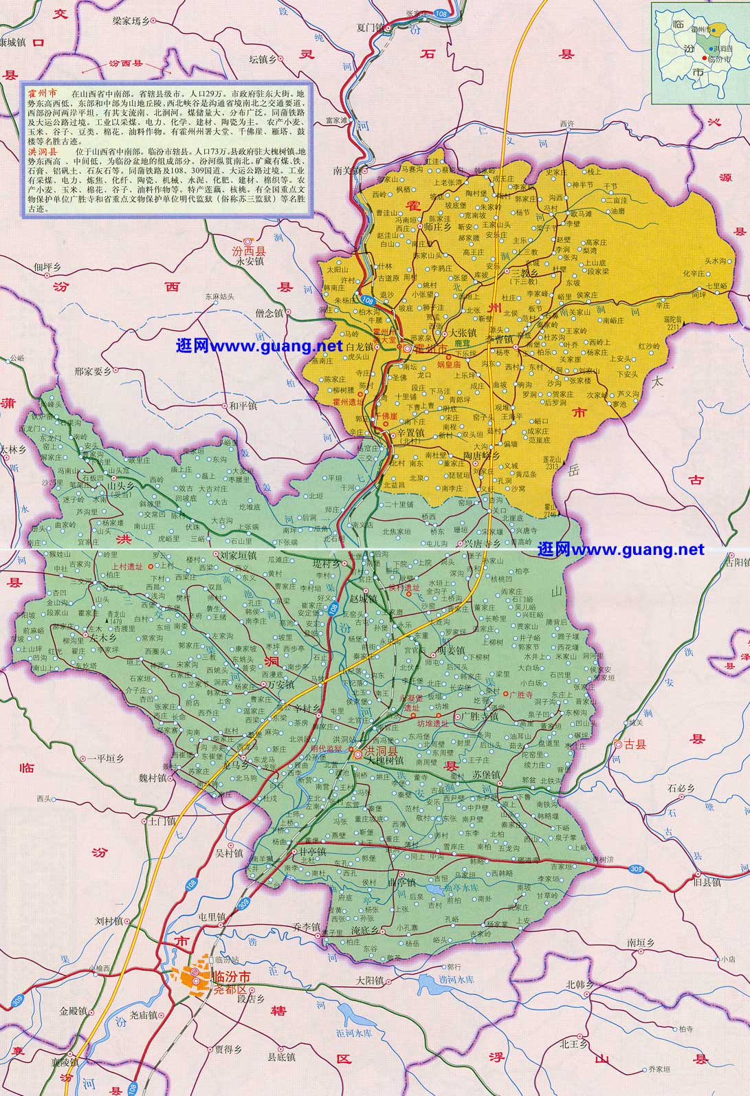 霍州最新地图发布，揭示新面貌，引发广泛关注与热议