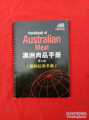 澳新资料库精准解析免费指南，KRL250.98详实解读