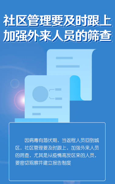 2024澳门全面攻略免费钥匙，揭秘安全策略_绿色DUX904.63版