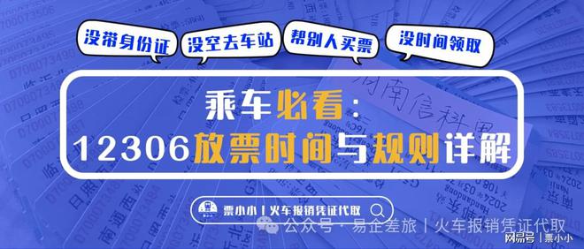 2024香港正版资料大全免费版，最新规则解析_便携XBE483.77版