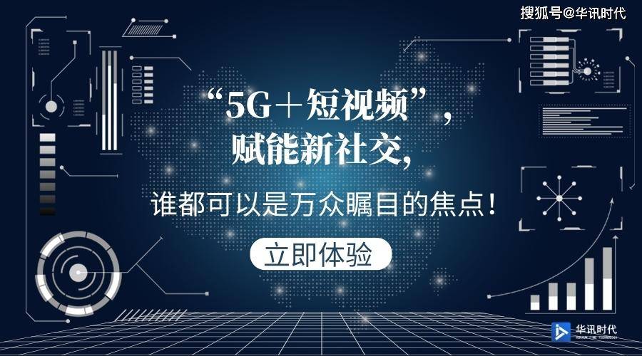 新奥精准免费资源发布，专解执行难题——移动版EFX355.11