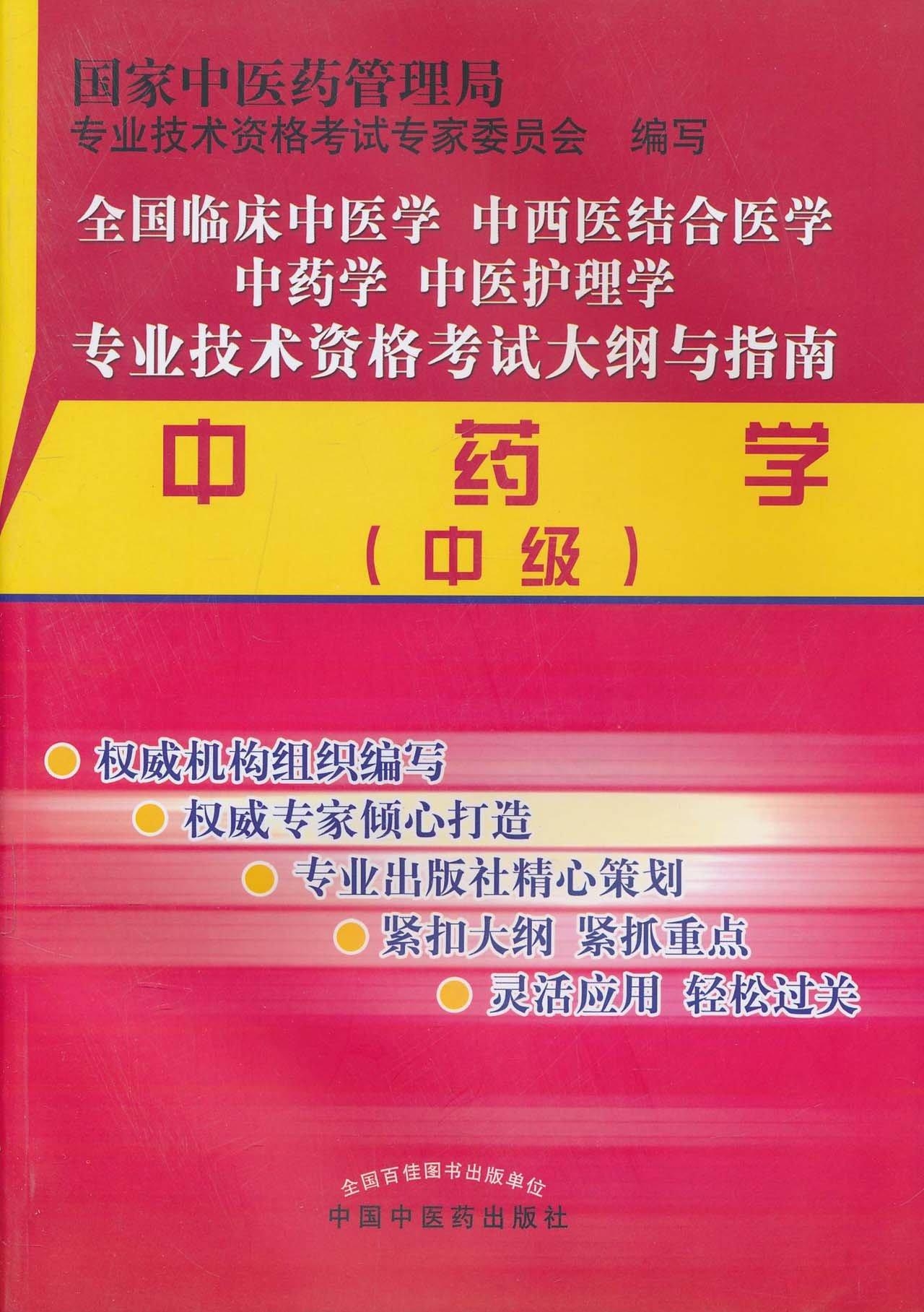 “2024香港正版资料合集免费提供，专业操作手册_中级版QBH582.43”